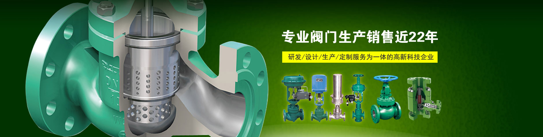 氣動調節(jié)閥關不緊的原因及處理方法 氣動調節(jié)閥關不緊的原因及處理方法